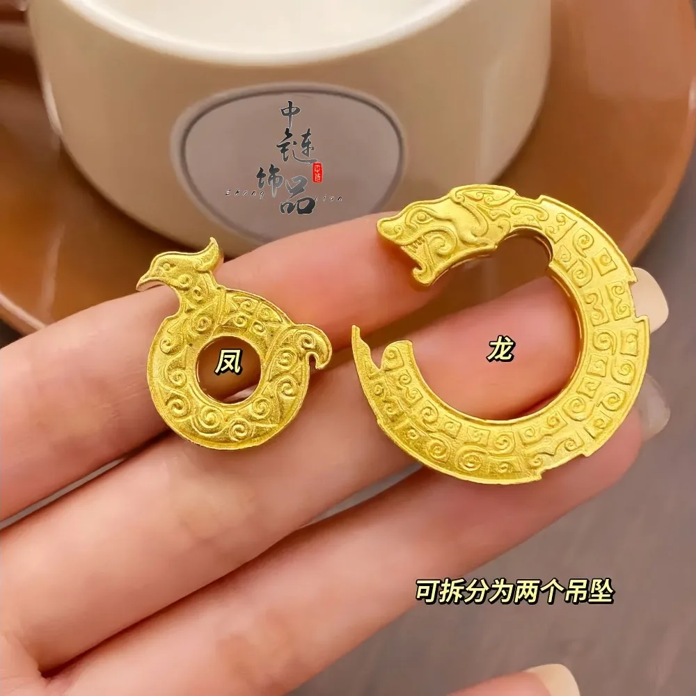 Dragon and Phoenix Harmony Pendant with Union Circle 9999gold