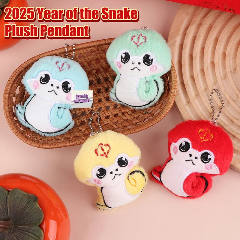 2025 Year Of The Snake Plush Toy Keychain Zodiac Snake Stuffed Doll Pendant Car Key Ring Backpack Bag Decor New Year Gift