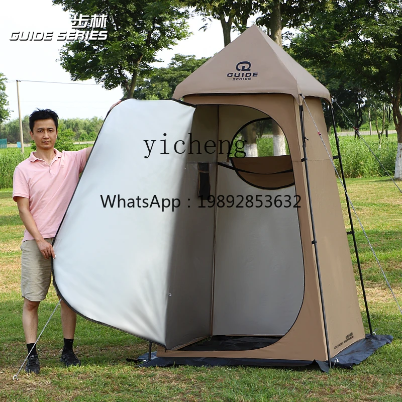 

J1 outdoor folding bath changing tent swimming changing cover shower bath tent