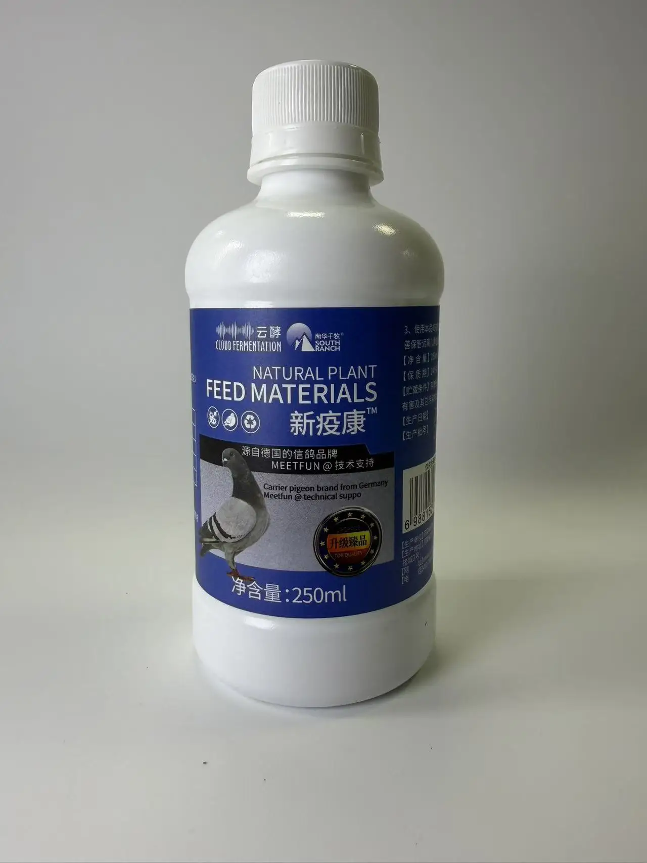 

250ml Pigeon Intestinal Health Supplement for Loose Droppings, Green Waste, Watery Stool & Digestive Support for Racing Pigeons