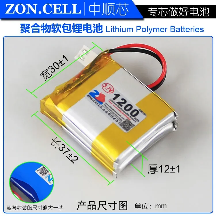 CIS 1200 مللي أمبير 503035 *2 آلة قصة، مكبر صوت بلوتوث، بطارية بوليمر 3.7 فولت 103035