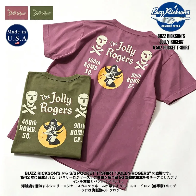 Buzz Rickson Military Retro Pirate Skull Flag 6.5OZ Heavyweight Pocket Short Sleeve T‑Shirt Amekaji