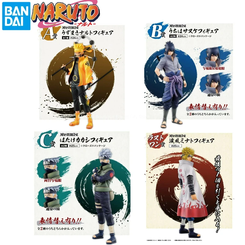 

In Stock Brand New Bandai Naruto Ichibanshou Uzumaki Naruto Uchiha Sasuke Hatake Kakashi Minato Namikaze Action Figure Model