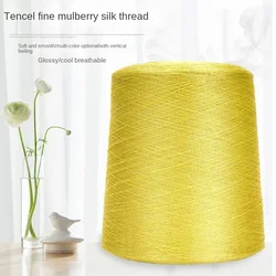 Tiansi fine mulberry silk thread, genuine silk thread, crochet thread, hand woven, machine woven summer fine wool thread