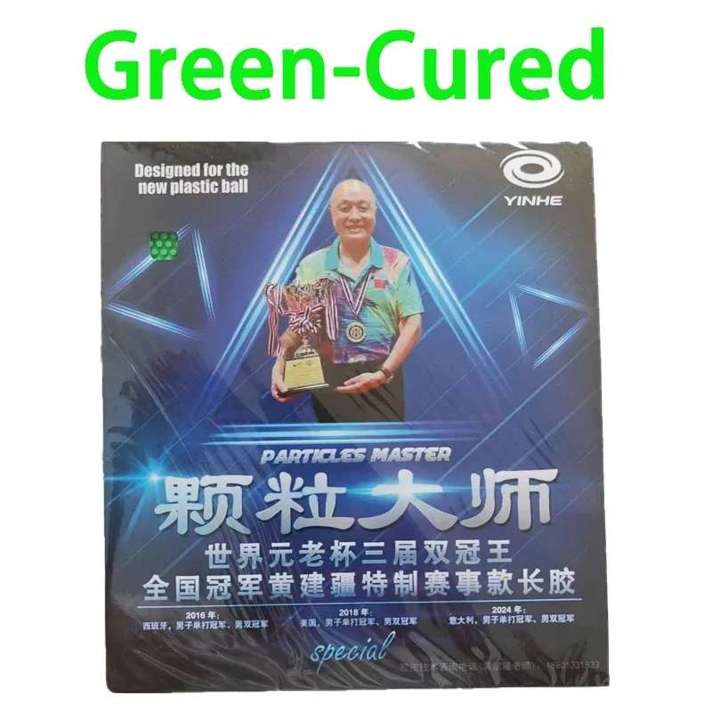 YINHE Huang Jianjiang VIP VVIP Table Tennis Rubber OX Cured Long Pips Ping Pong Rubber Table Tennis Racket Rubber ITTF Approved view 6