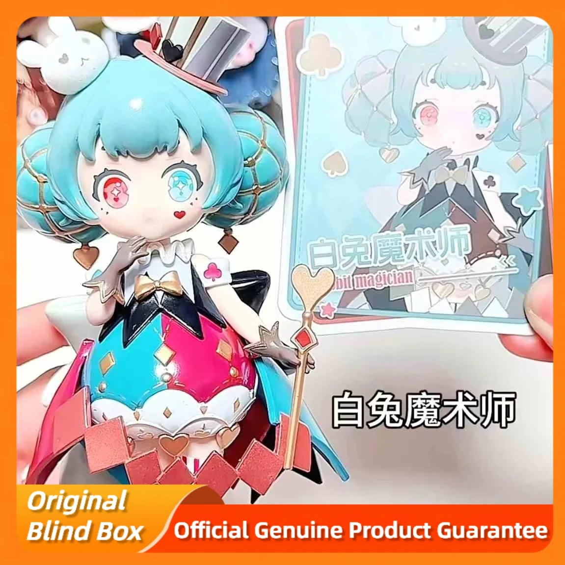 حقيقية كوكويا بريز آند ذا فورست ليجند سلسلة 4 الجيل صندوق أعمى Kawaii أنيمي نموذج لجسم دمية صندوق غامض لعبة هدية #1