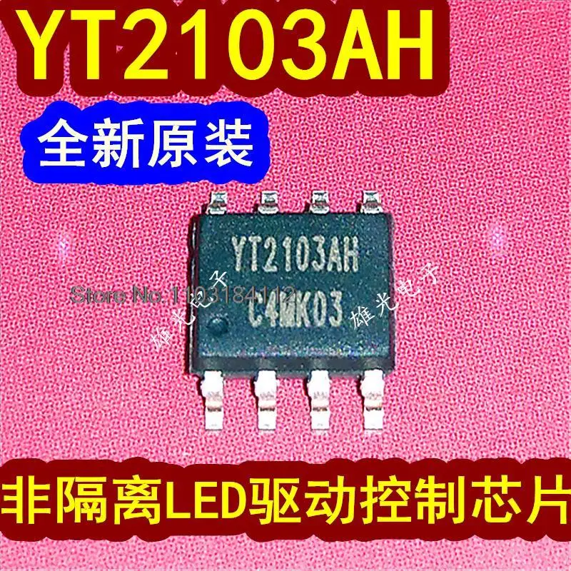 

20PCS/LOT YT2103AH YT2103AHGS8TR SOP8 LED ..,..,.