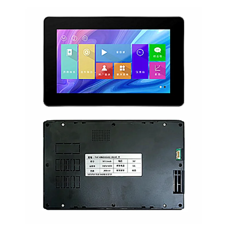 

TJC1060X5A1-011R-Y X5 series 10.1 touch with housing full view LCD HMI smart serial screen Resistive/capacitive touch