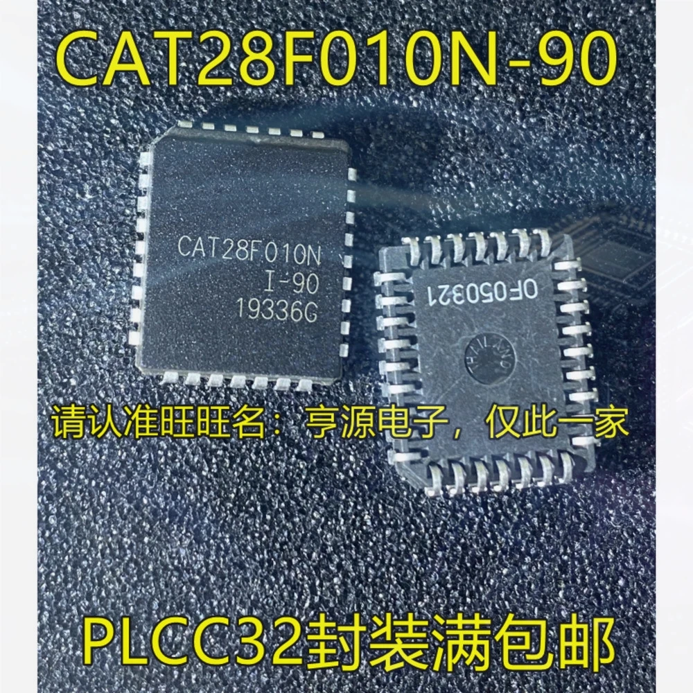 1-100PCS 5351 SI5351 SI5351A-A-GTR CAT28F010N CAT28F010N-90 CAT28F010NI-90 SAK-TC1762-128F66HL SEM5025 5025