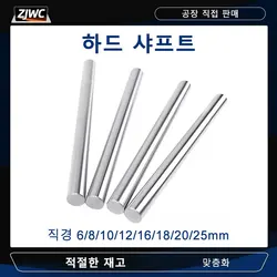 1pc Linear Guides Round CNC 6mm/8mm/10mm/12mm/16mm/20mm/25mm Liner Rail Cylinder Chrome Plated Smooth Round Rod Optical Axis