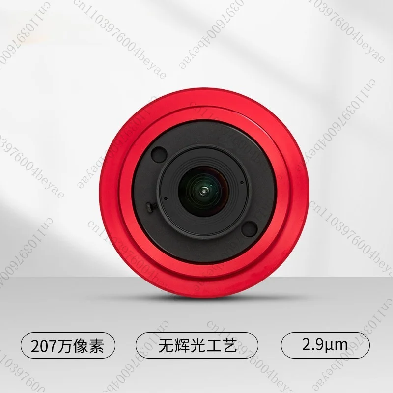 ASI662MC/MM Astronomical Planetary Camera 1/2.8 inch Photographic Camera