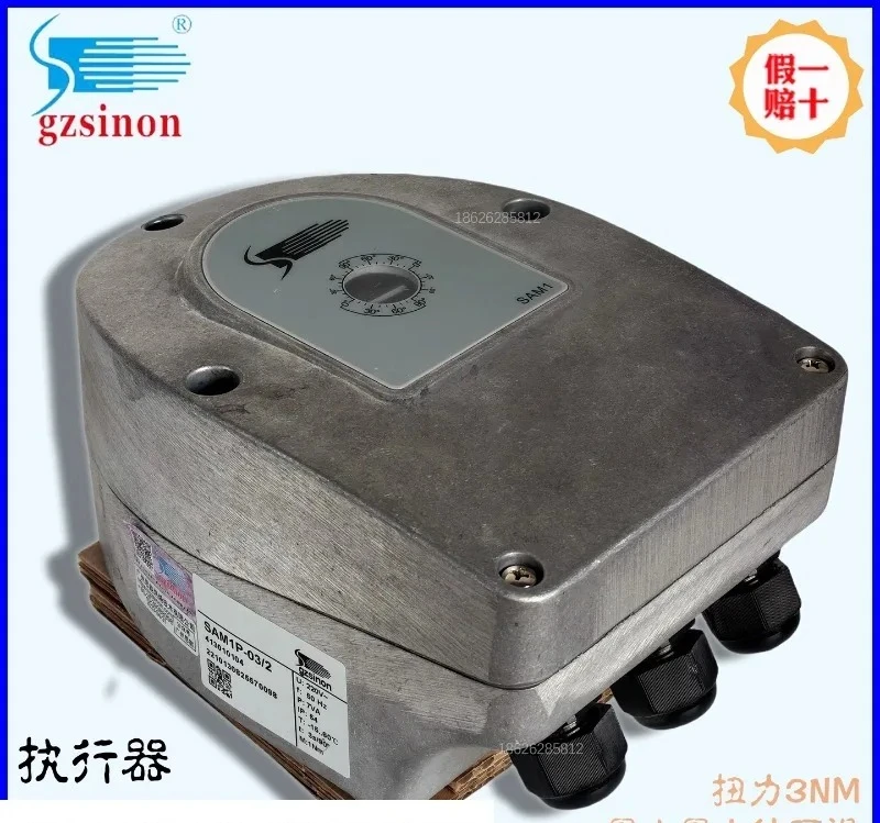 Electric actuator application SAM1P-3/2 SAM1P-30/I SAM1P-60/I