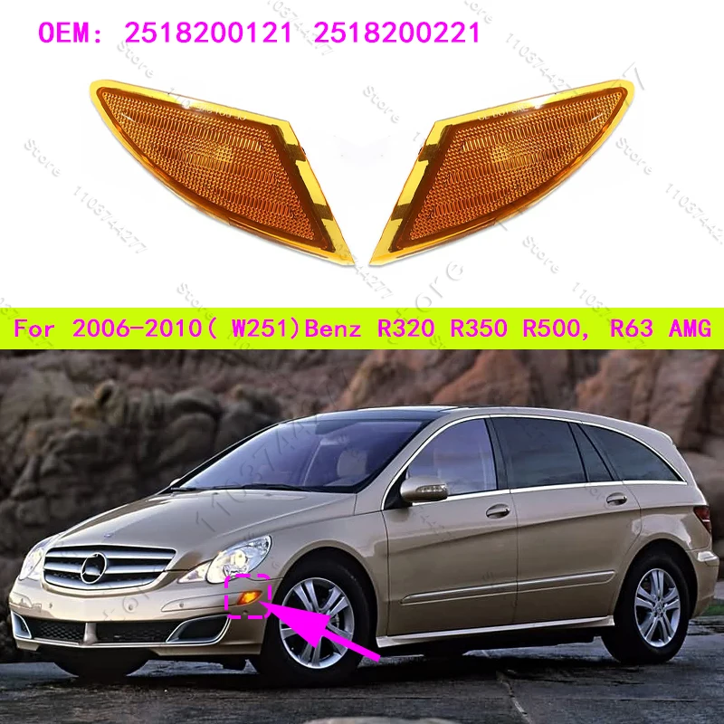 

Для 2006-2010 W251 Mercedes Benz R320 R350 R500, R63 AMG Индикаторная лампа указателя поворота 2518200121 2518200221