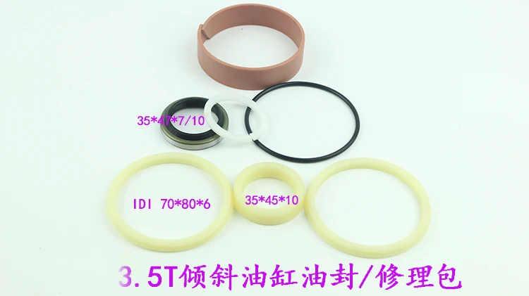 

Forklift accessories 3.5T tilt cylinder oil seal 3.5t forward tilt cylinder repair kit for combined force of 3.5 tons