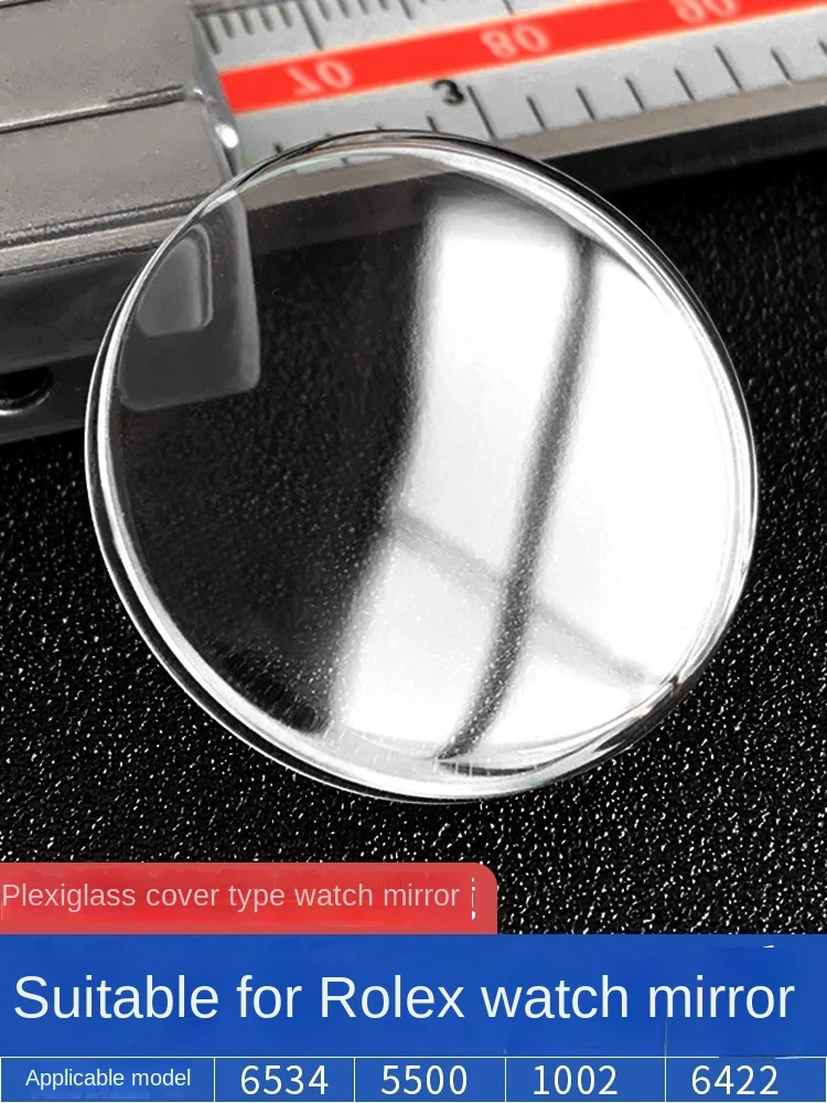 For Rolex watch 6534 5500 1002 6422 1601 1680 1803 Pot lid type acrylic watch lens with date magnifying window Oganic glass part