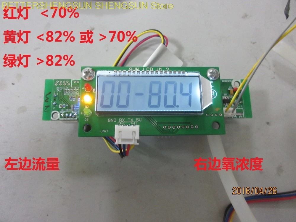 

Ultrasonic oxygen concentration / ultrasonic flow sensor, oxygen sensor, oxygen making machine