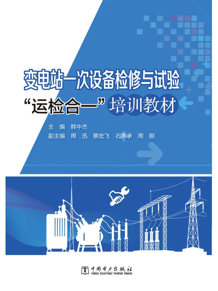Book-Winshare Training Materials For 