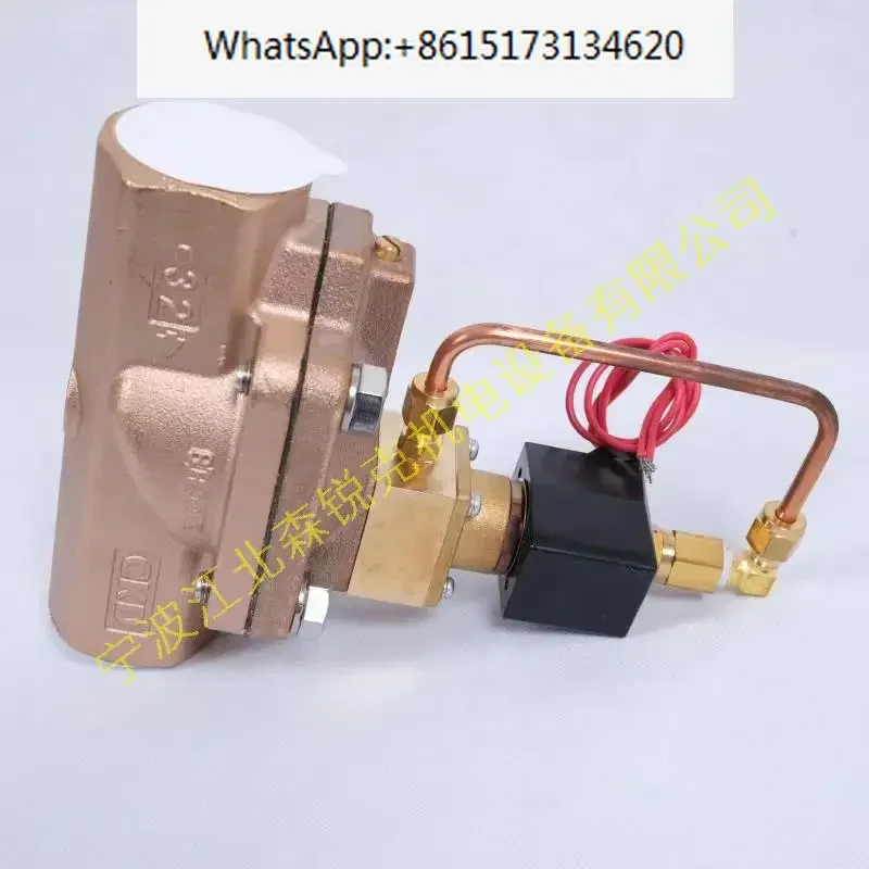 2104090051=9313615-162110-C oil-water lubrication 2-position 2-way water stop valve ZW555