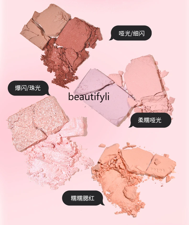 Multicolor Eye Shadow Plate Blush Love Eye Shadow Same Caramel Pink Brown Gray Pink Earth Color Series