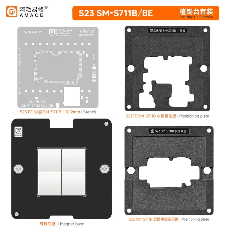 AMAOE solder paste stencil for Samsung S23 FE motherboard middle layer SM-S711B/BE Direct heating Tin planting platform