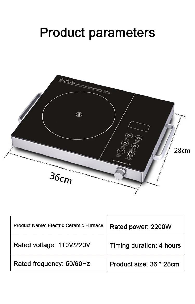 2200W Electric Ceramic Heater High Power Induction Cooktop Intelligent Hot Pot Stove With Timer Infrare Heating Furnace 110V