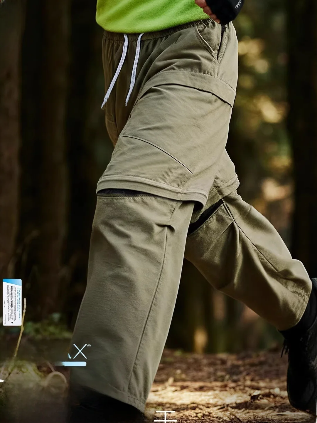 

Coolmax Detachable Outdoor Work Trousers Men Women New Arrival Autumn 2025 Straight Leg mid Waist Casual Pants Qui Dry