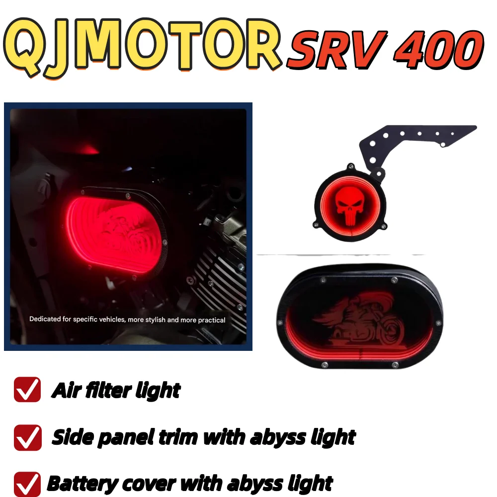 QJMOTOR SRV400 motorcycle modification: battery cover, abyss light, air filter, decorative light, aesthetic light strip accessor