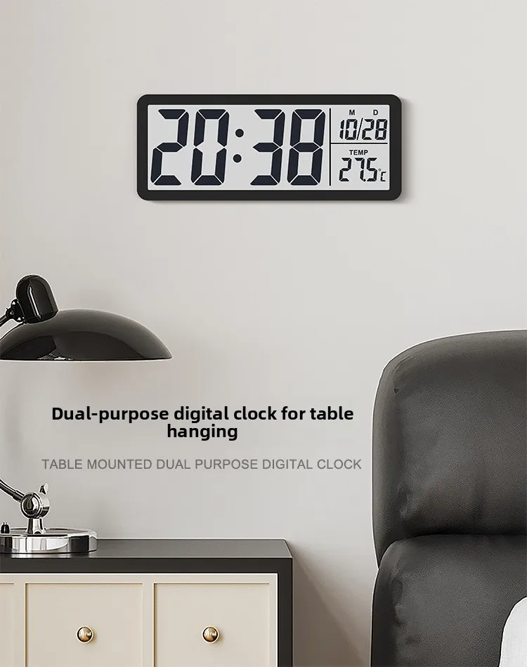 Creative LCD Multifunctional Wall Clock, Living Room Clock, , Large Screen, New Electronic Clock, (No Alarm Function)