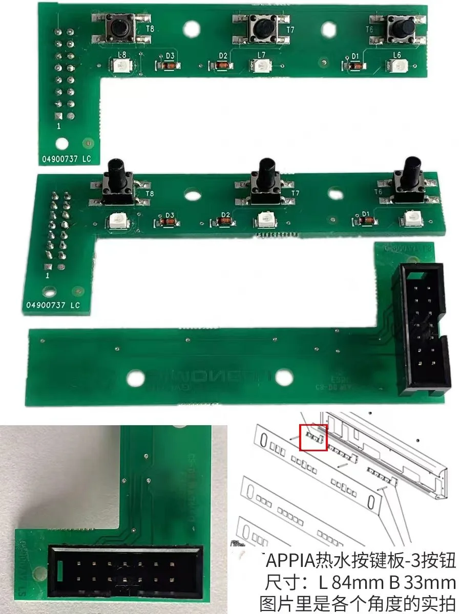 Adecuado para el panel de botones de agua caliente KB-11E Nova APPIA con 3 botones/1.ª generación y 2.ª generación