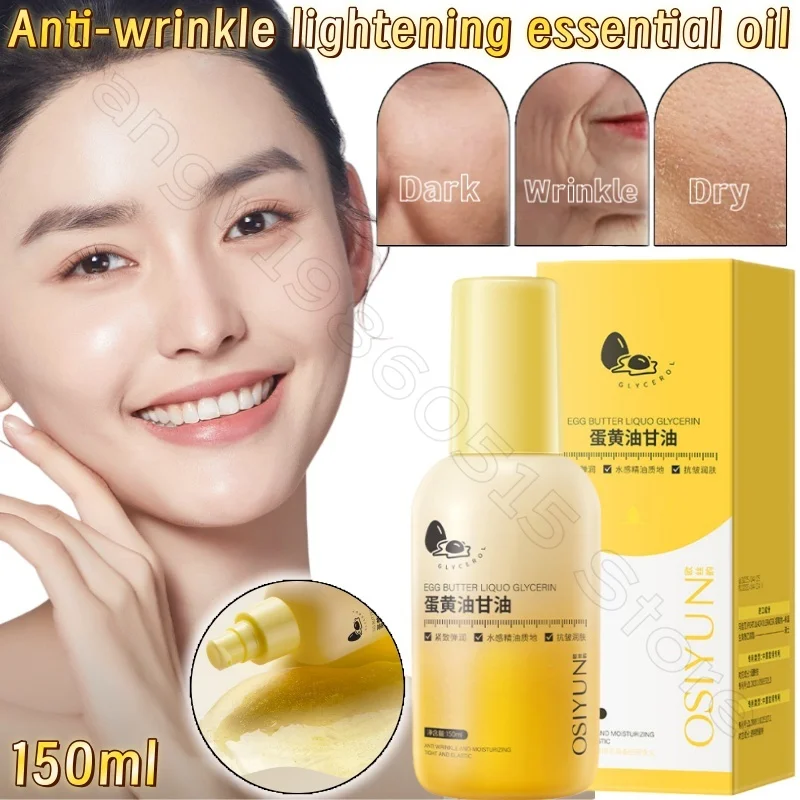

Egg Oil Glycerin 150ml Deep Hydration Anti-wrinkle Firming Skin Lightening Fine Lines Skin Care Glycerin Anti-aging Special