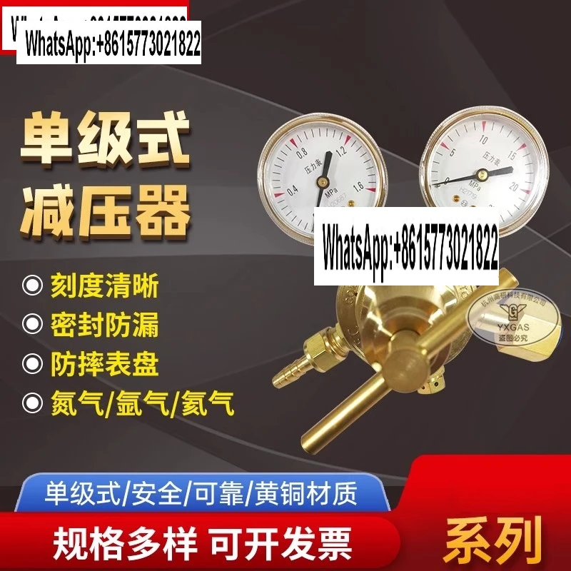 For Jierui 52X-125 …