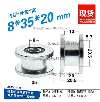 4Pcs 10x35x20mm H-groove I-groove Pulley Non-standard Belt Groove Pulley Roller 6000-2RS Bearing Wheel Rolling Guide Wheel
