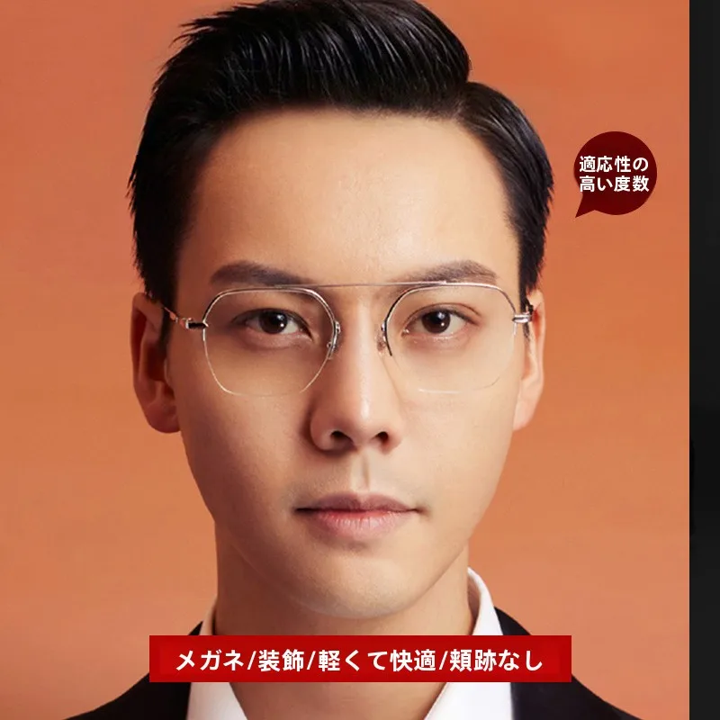 high-end-pure-titanium-semi-framed-myopia-glasses-frame-large-frame-ultra-light-retro-design-suitable-for-high-prescription-m