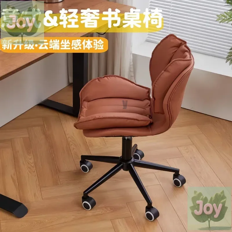 

Bedroom desk sedentary comfortable backrest office chair household small lifting computer chair movable manicure makeup chair