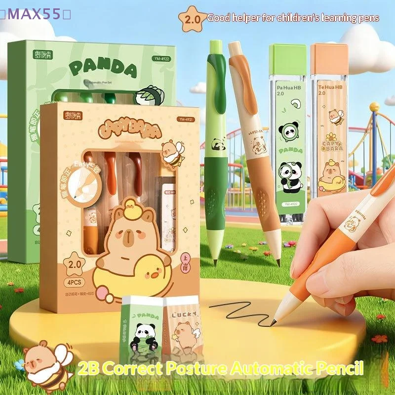 

【MAX-55】1 коробка: Набор механических карандашей с мультяшной капибарой, милые канцелярские товары для студентов, школьные принадлежности, подарки для офиса