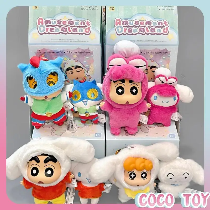 Original TOPTOY Shinchan Cinnamoroll Dream Series Keychain Blind Box Collectible Figurine Desktop Ornament Limited Edition Set view 6