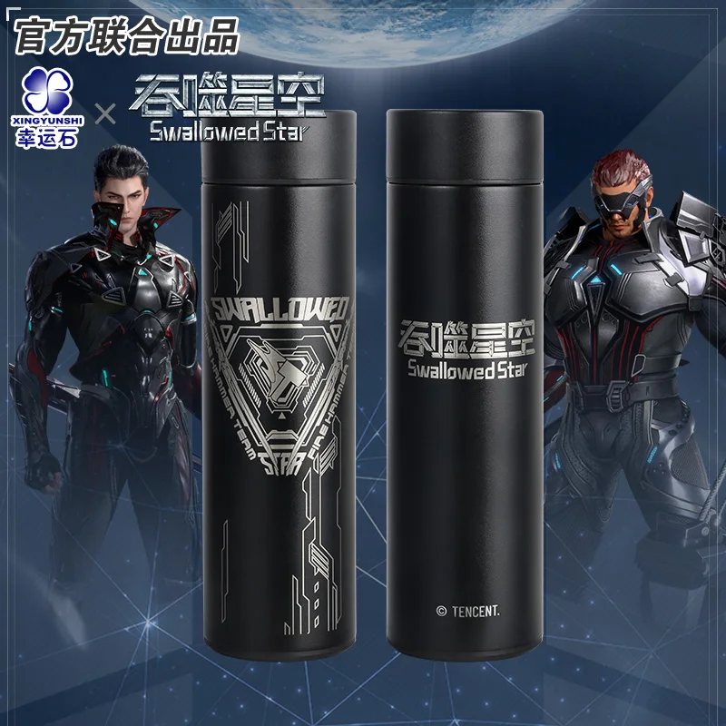 Swallowed Star Anime Trek Star Thermos Steel Water Bottle LED Display Temperature Sensing Cup New Trendy Action Figure Gift