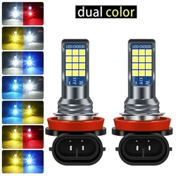 2x H11 H8 9006 HB4 HB3 H16 H10 Fog Lights Bulb Super Bright Car Fog Lights Day Driving Running Light 12V 6000K White