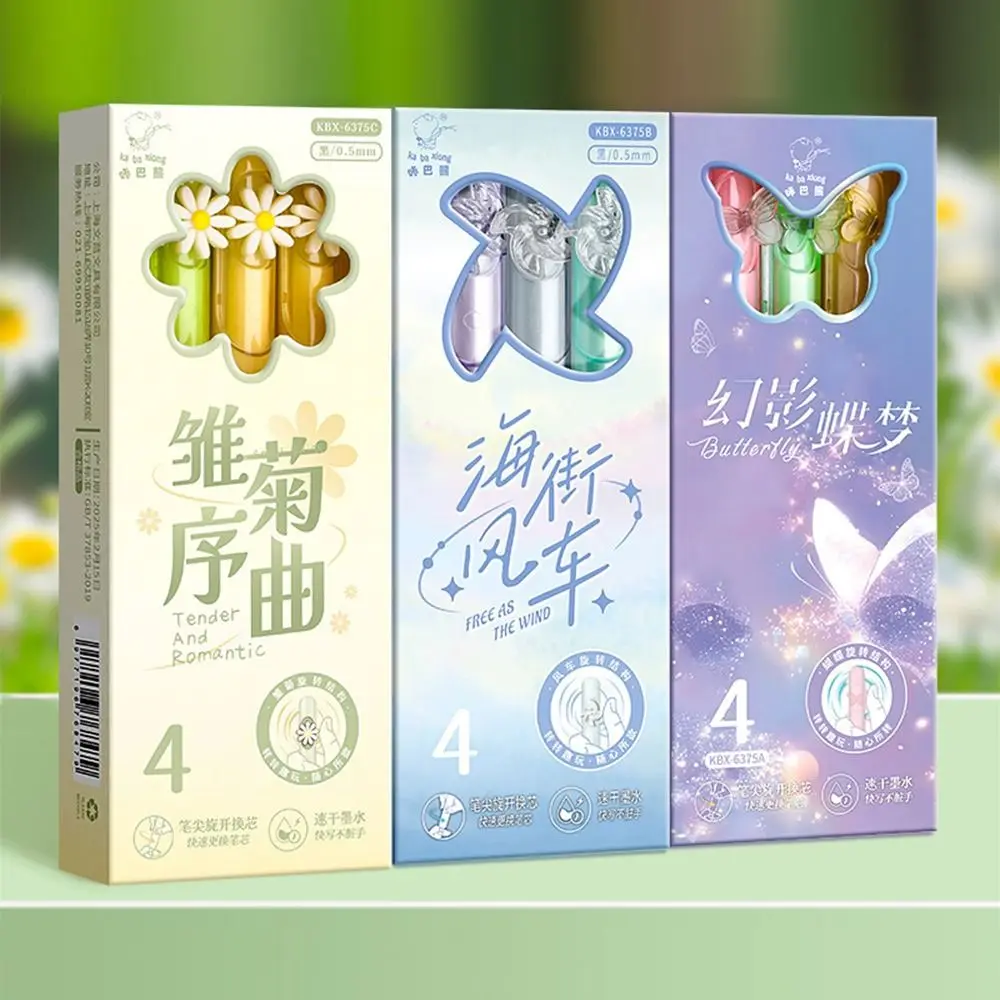 

4 шт., 0,5 мм, гелевая ручка с черными чернилами, вращающаяся с использованием ST-наконечника, нейтральная ручка, быстросохнущая вращающаяся ветряная мельница, декор, шариковая ручка, подарок