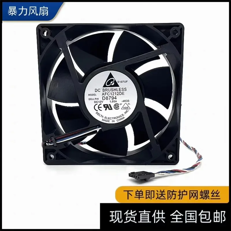 for Delta 12038 12V 1.6A 12cm Cooling Fan Original Imported Low Price