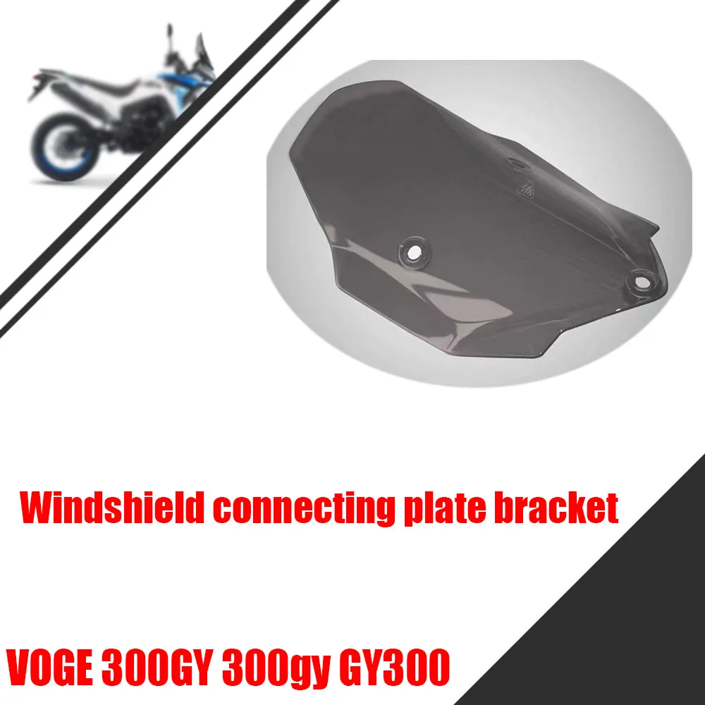 

Для VOGE 300GY 300gy 300GY оригинальный кронштейн соединительной пластины лобового стекла