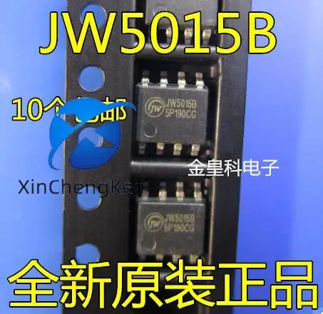 

30 шт. оригинальные новые JW5015B 5015A 5015B 5015C SOP8