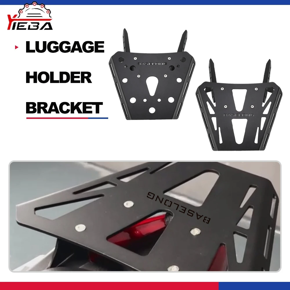 

ТОП КОРПУС для Aprilia Tuareg 660 2021-2022-2023-2024-2025 задняя багажник верхняя крышка монтажная пластина аксессуары для мотоциклов