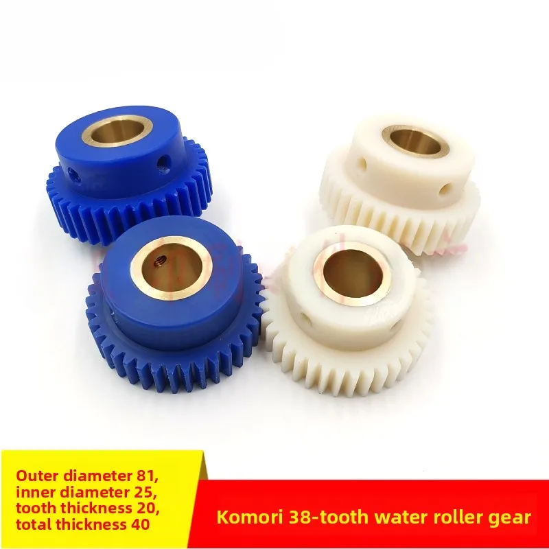 

1 pcs for Komori Printing MachineL426 428 429 440Water Roller Gear38Teeth
