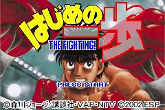 32bit game card : Hajime no Ippo - The Fighting ( ALL Region!! English translation!! )