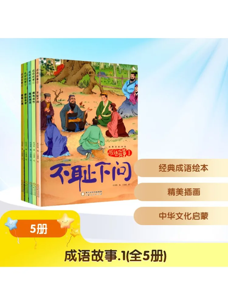 

Book-Winshare Idiom Stories 1 5 Volumes in Total
