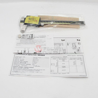 Digital Caliper 500-151-30 Stainless Steel Electronic Vernier Caliper 0-150mm IP54 Waterproof with LCD Screen Measuring Tool