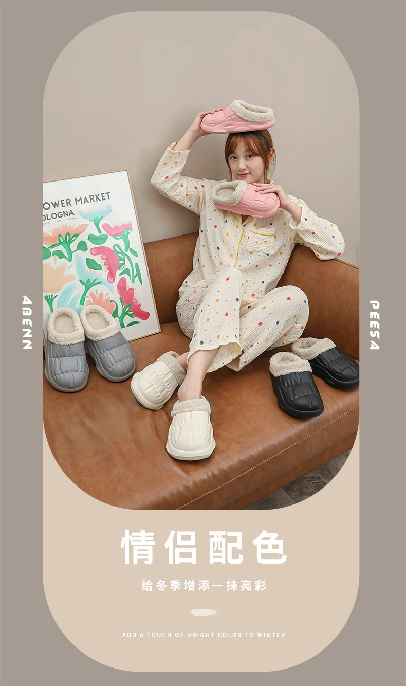 Men's Home Clogs 2024 New Winter Comfortable Slippers Plush Lining Shoes Soft Woman House Warm Clogs High Quality waterproof