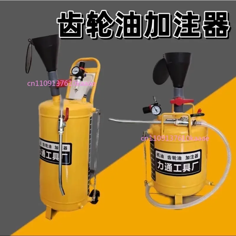 

10 Liter Gear Oil Injector, Pneumatic Injector, Refueling To-ol, Steam Protection Pneumatic Oil Injector, Refueling Artifact