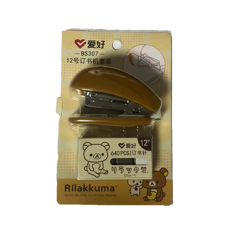 AIHAO BS307 Rilakkuma Series No.12 Stapler Set With Staples Binding Tools Stationery Office School Student Supplies